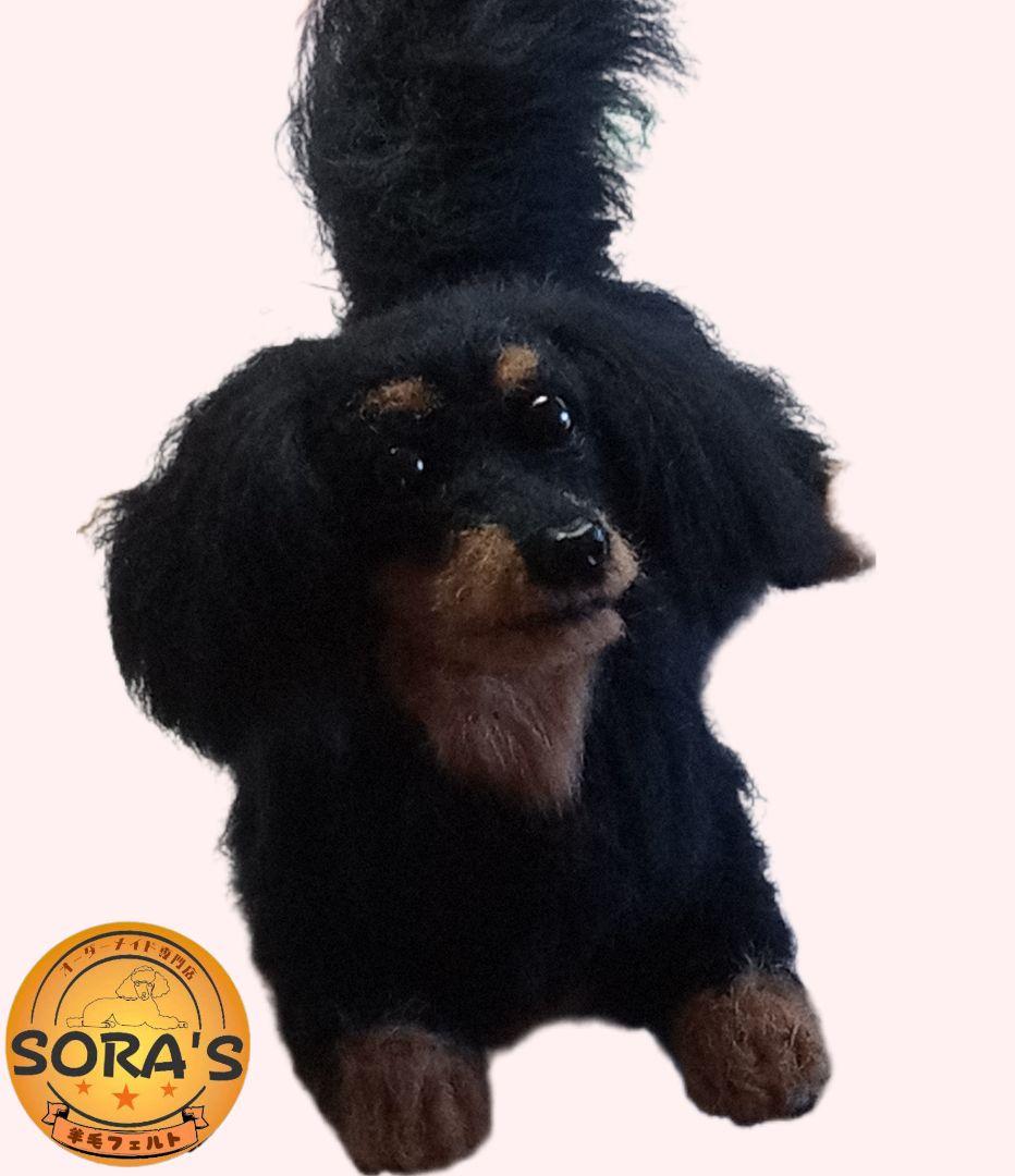 愛犬の羊毛フェルトオーダー制作・わんちゃん