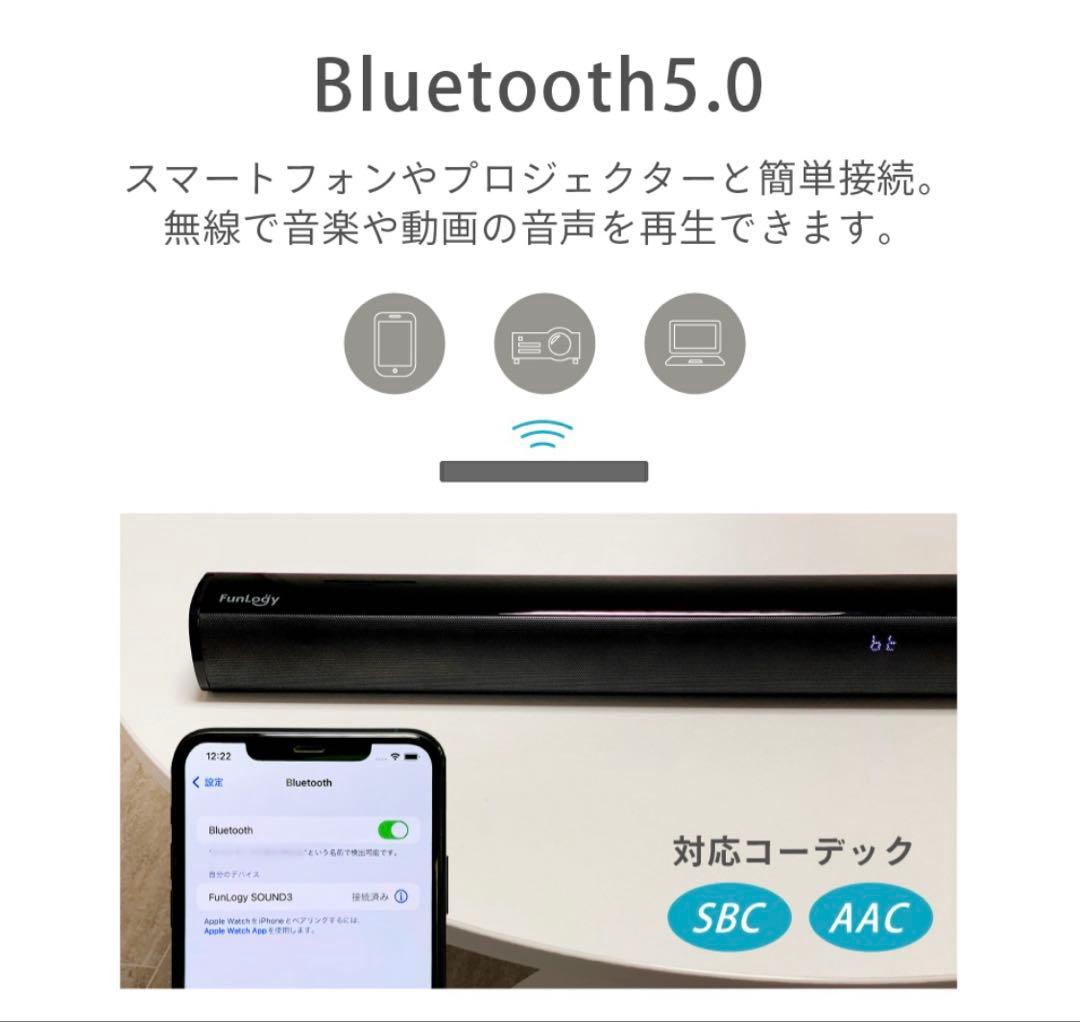 FUNLOGY 3 スピーカー　未使用