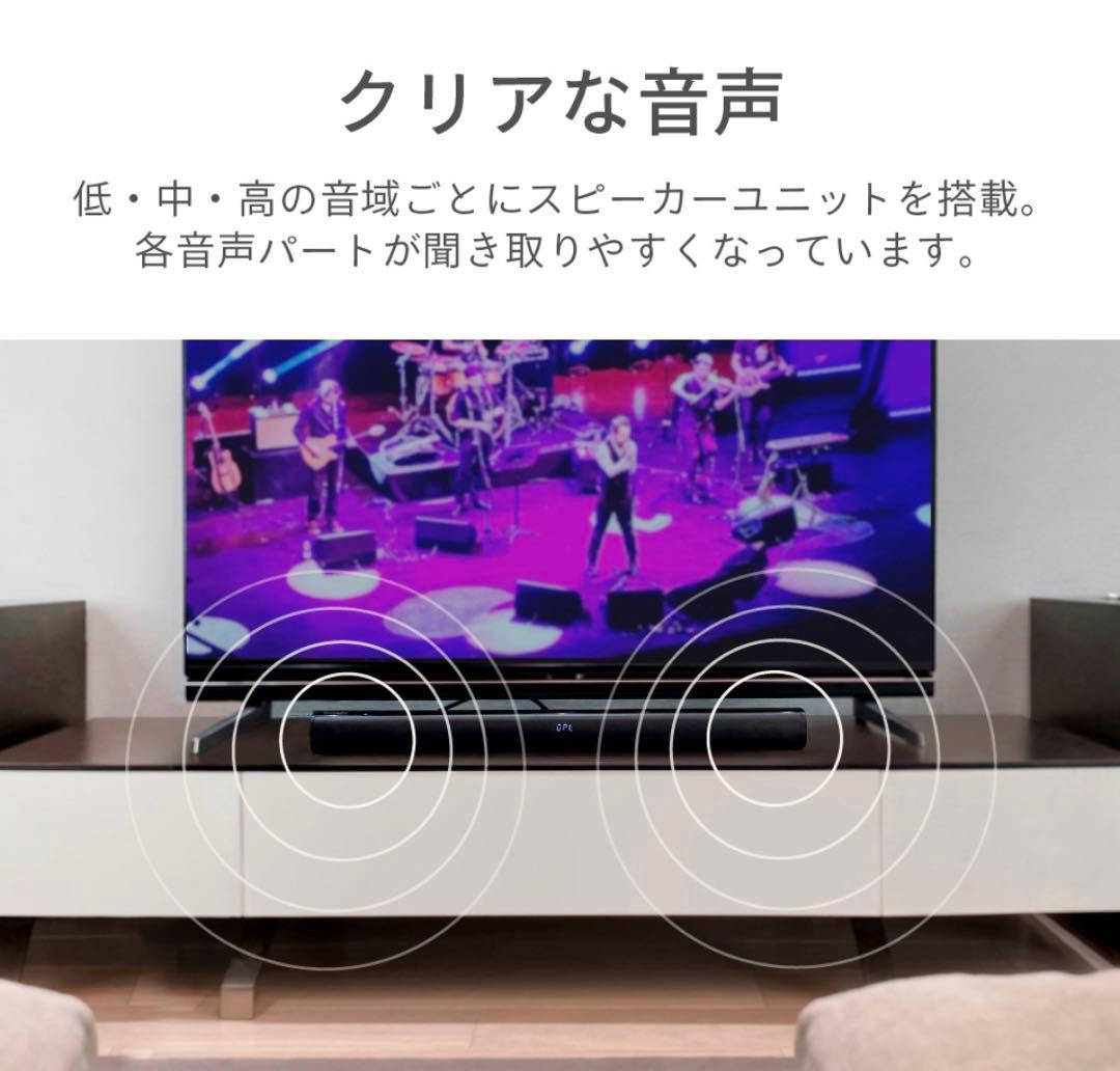 FUNLOGY 3 スピーカー　未使用