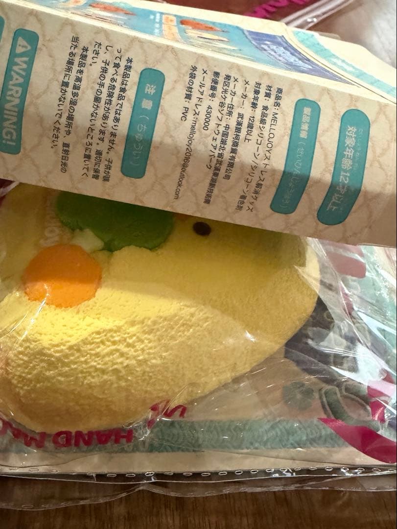 mellojoy にぎにぎおにぎり