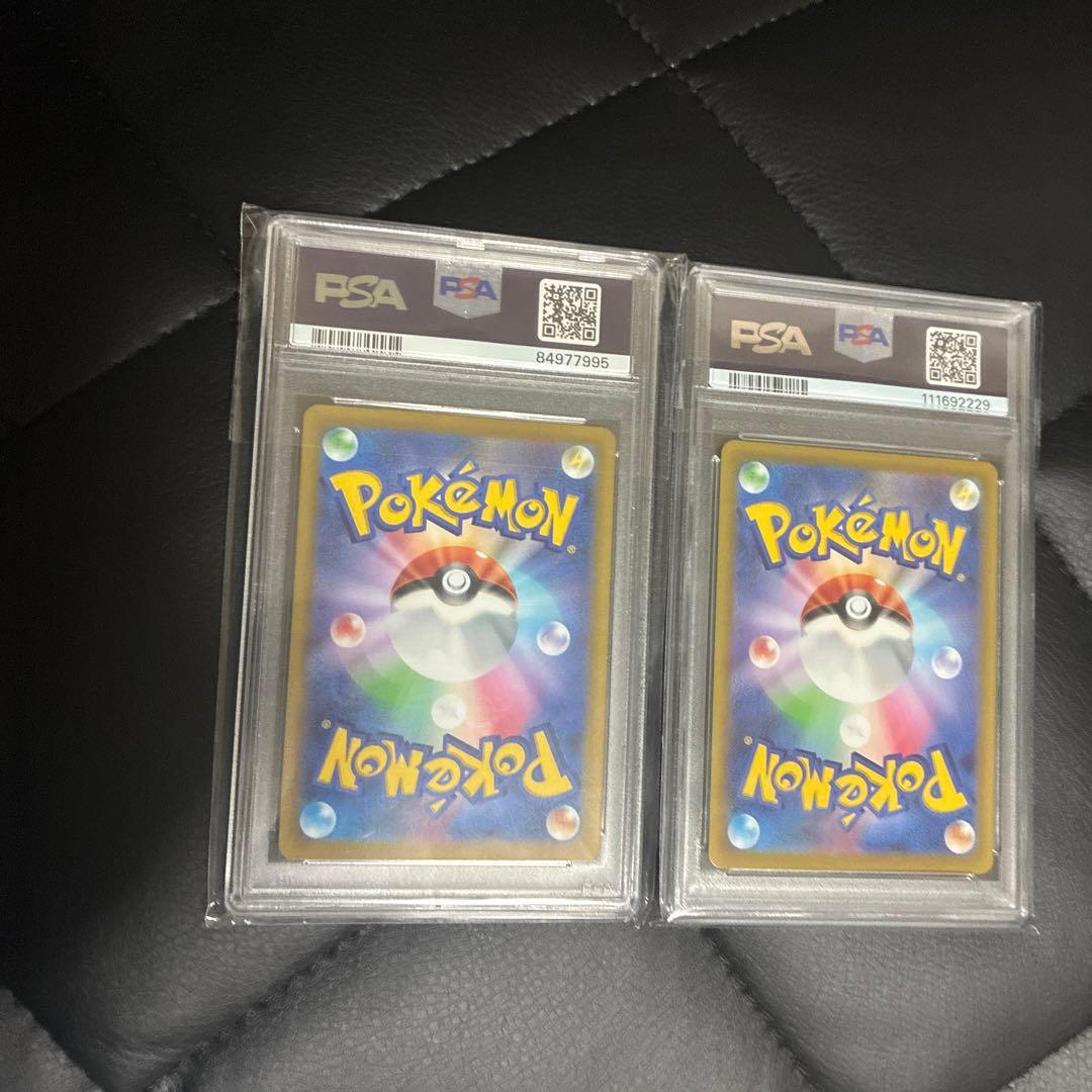 ポケモンカード PSA 10 2枚　AR