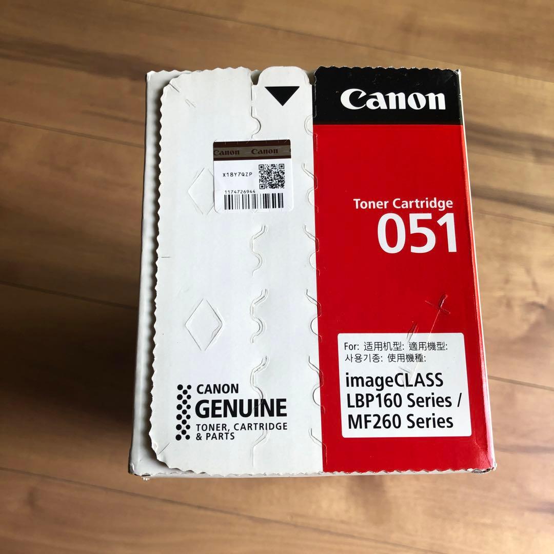 プリンター・複合機 Canon CRG-051