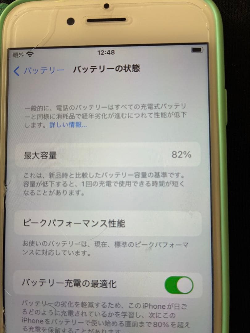 Apple iPhone 7 シルバー 本体 32GB