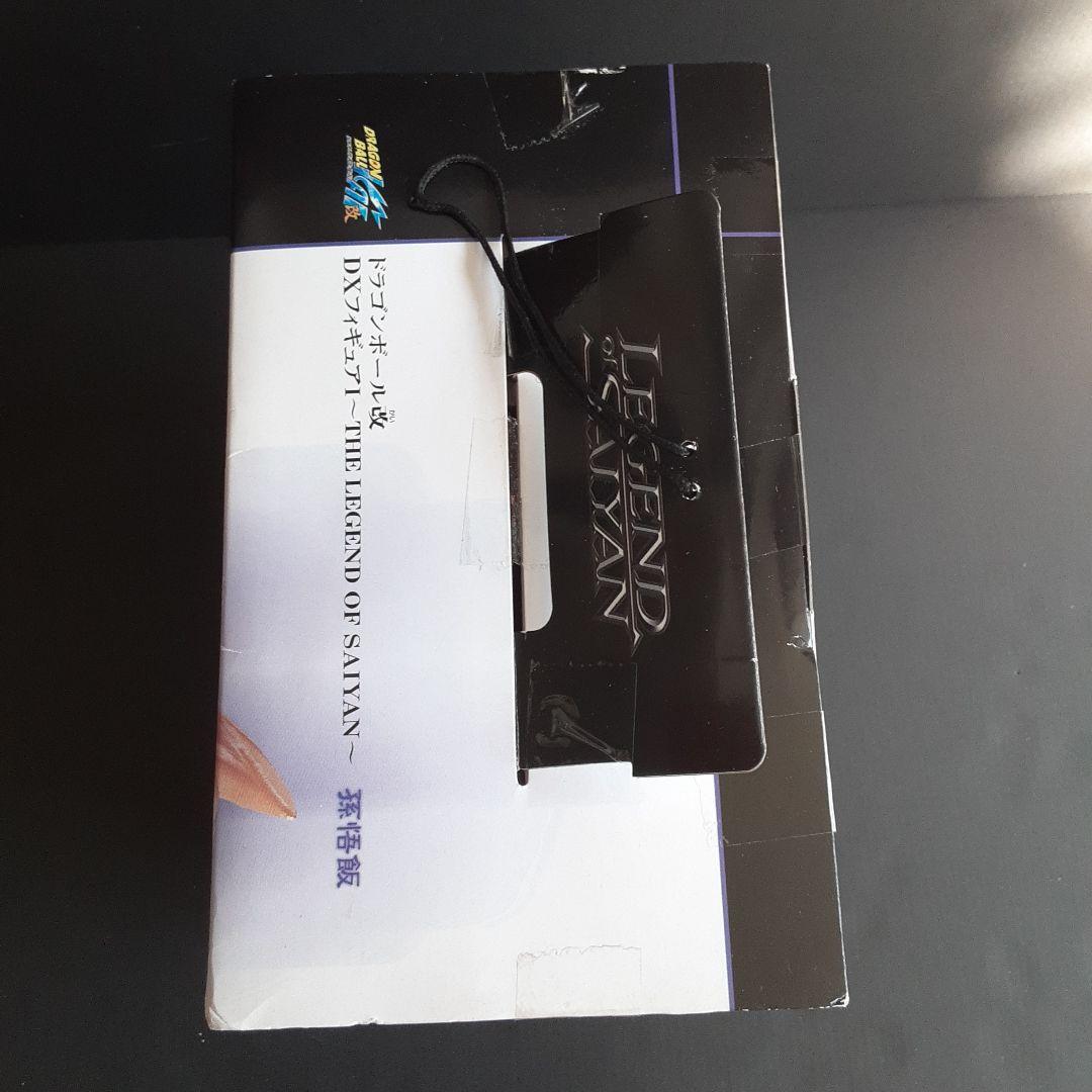 【未開封】 ドラゴンボール改 フィギュア 孫悟空 孫悟飯 2点セット