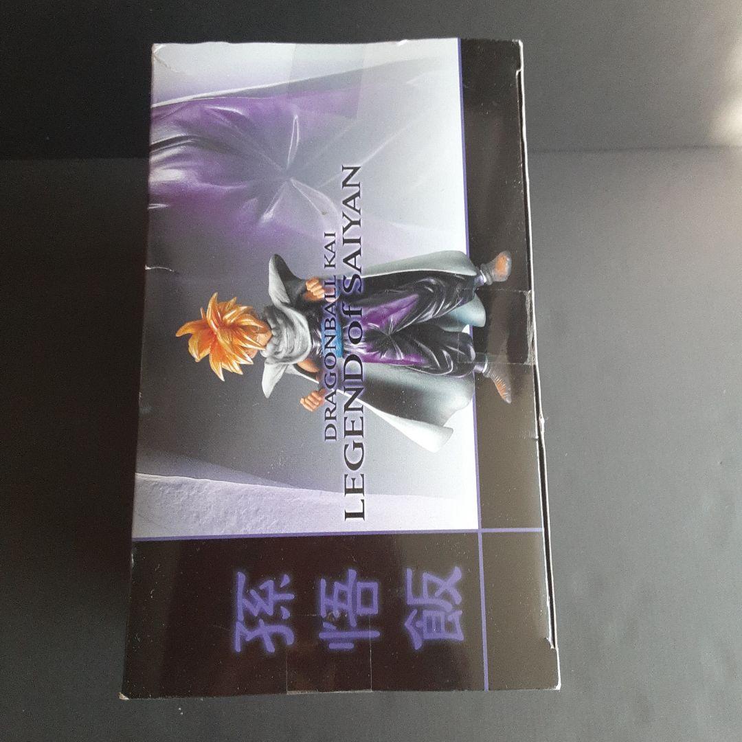 【未開封】 ドラゴンボール改 フィギュア 孫悟空 孫悟飯 2点セット