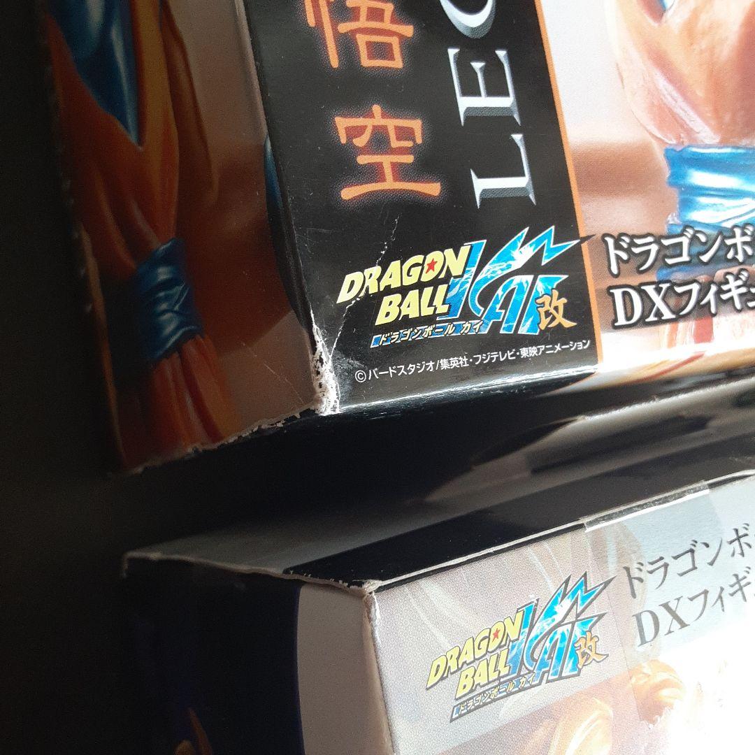 【未開封】 ドラゴンボール改 フィギュア 孫悟空 孫悟飯 2点セット