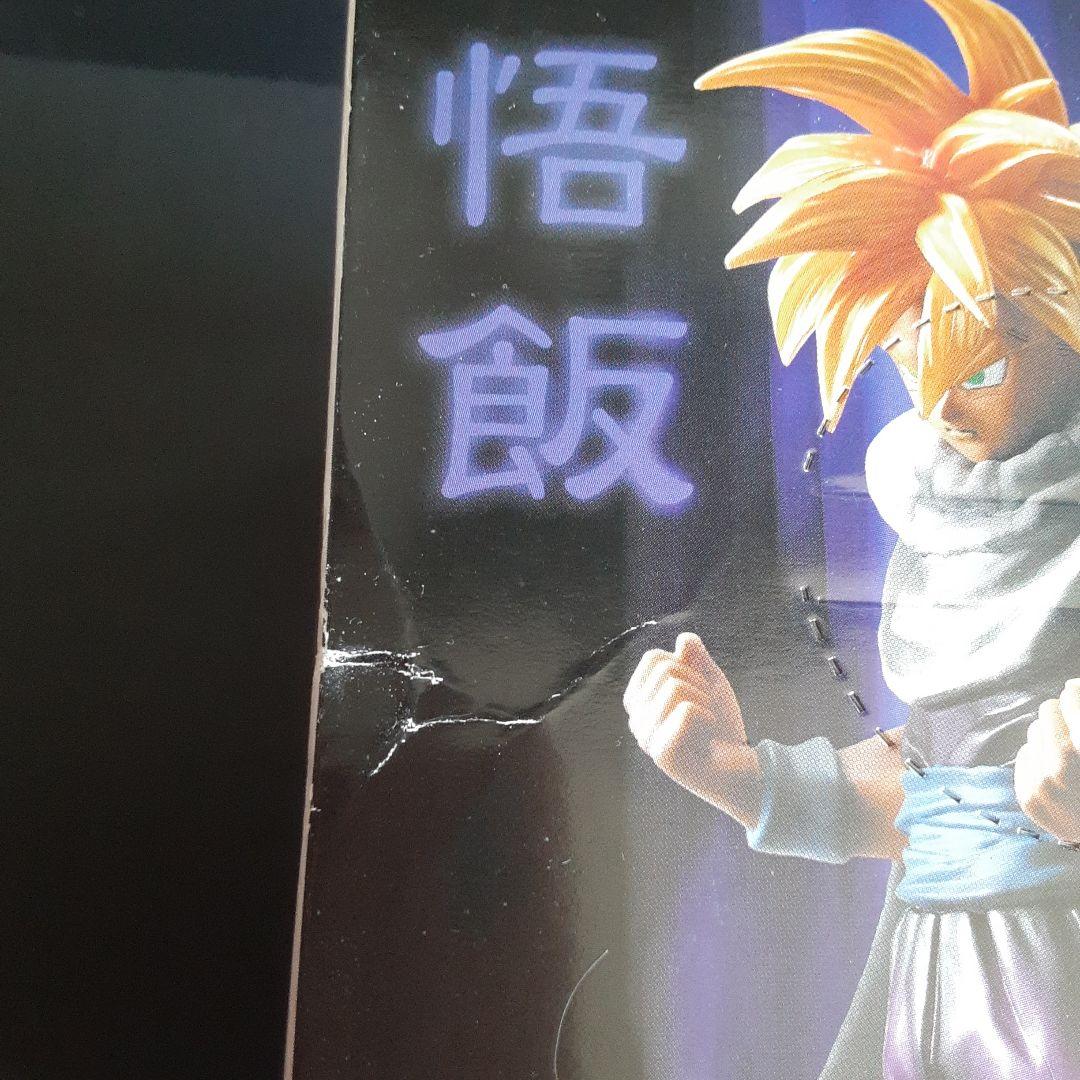【未開封】 ドラゴンボール改 フィギュア 孫悟空 孫悟飯 2点セット