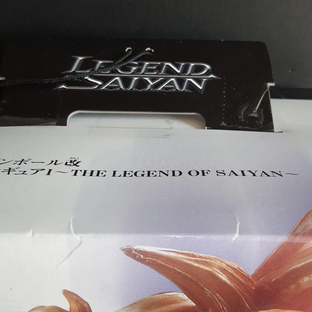 【未開封】 ドラゴンボール改 フィギュア 孫悟空 孫悟飯 2点セット