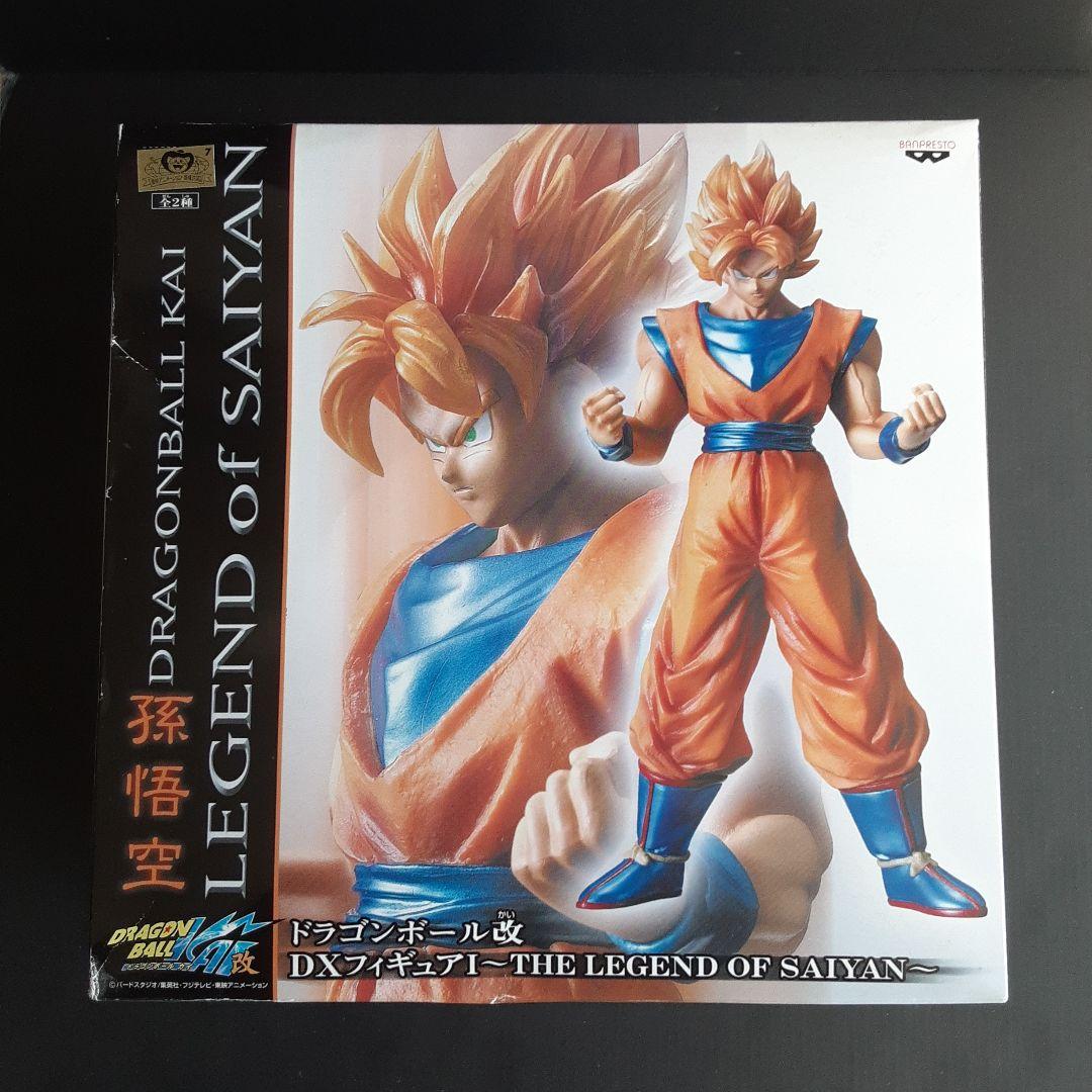 【未開封】 ドラゴンボール改 フィギュア 孫悟空 孫悟飯 2点セット