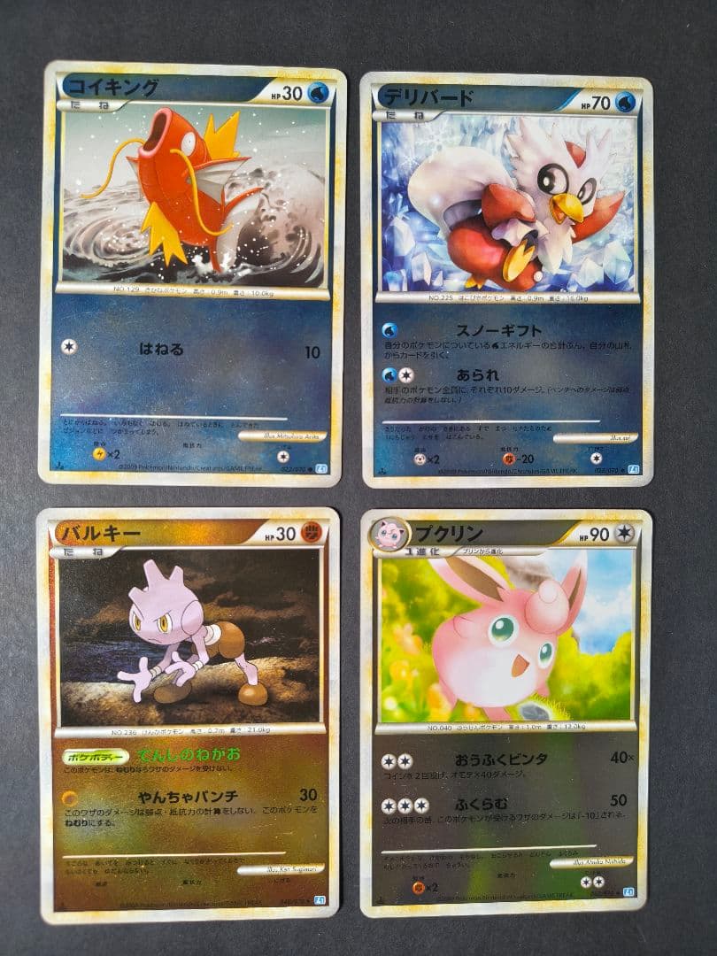 ポケモンカード レジェンド ミラー 16枚 まとめ売り