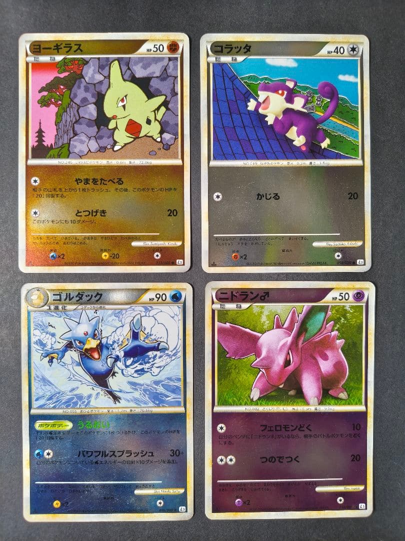 ポケモンカード レジェンド ミラー 16枚 まとめ売り