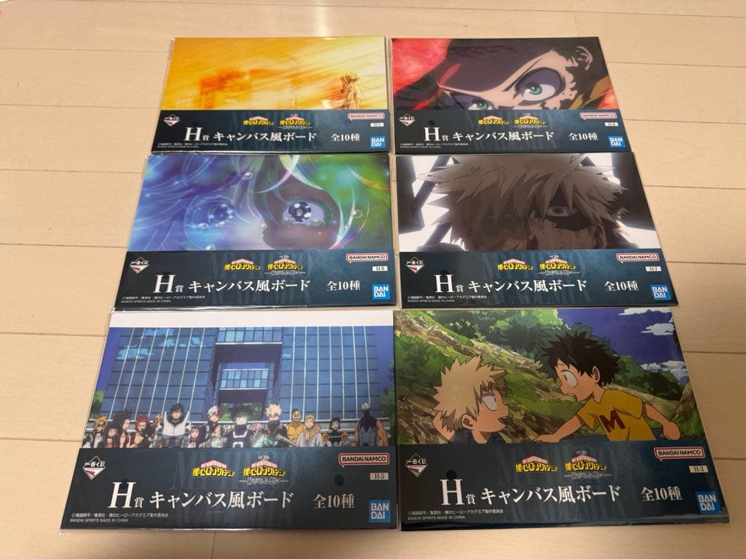 一番くじ　僕のヒーローアカデミア B賞フィギュア　爆豪勝己