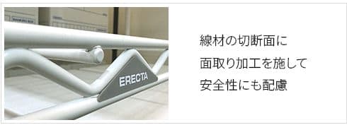 スチールラック 全国配送料無料 ERECTA ホワイト キャスター付