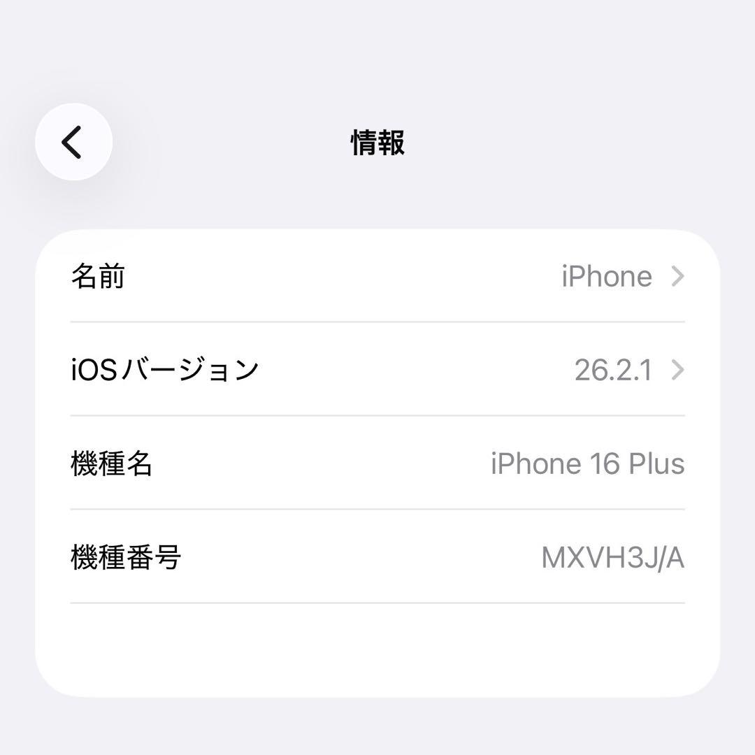iPhone16Plus 256GB ホワイト SIMフリー 本体のみ