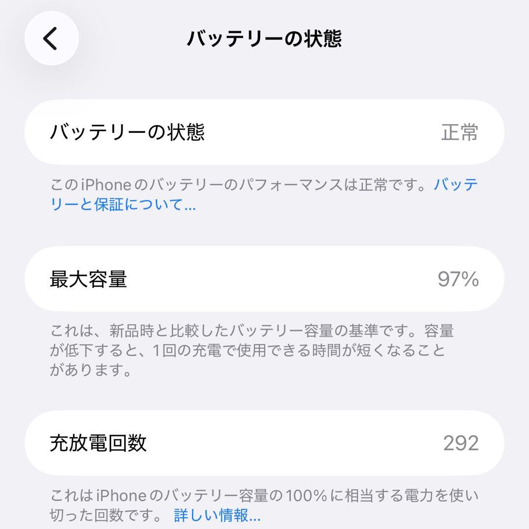 iPhone16Plus 256GB ホワイト SIMフリー 本体のみ