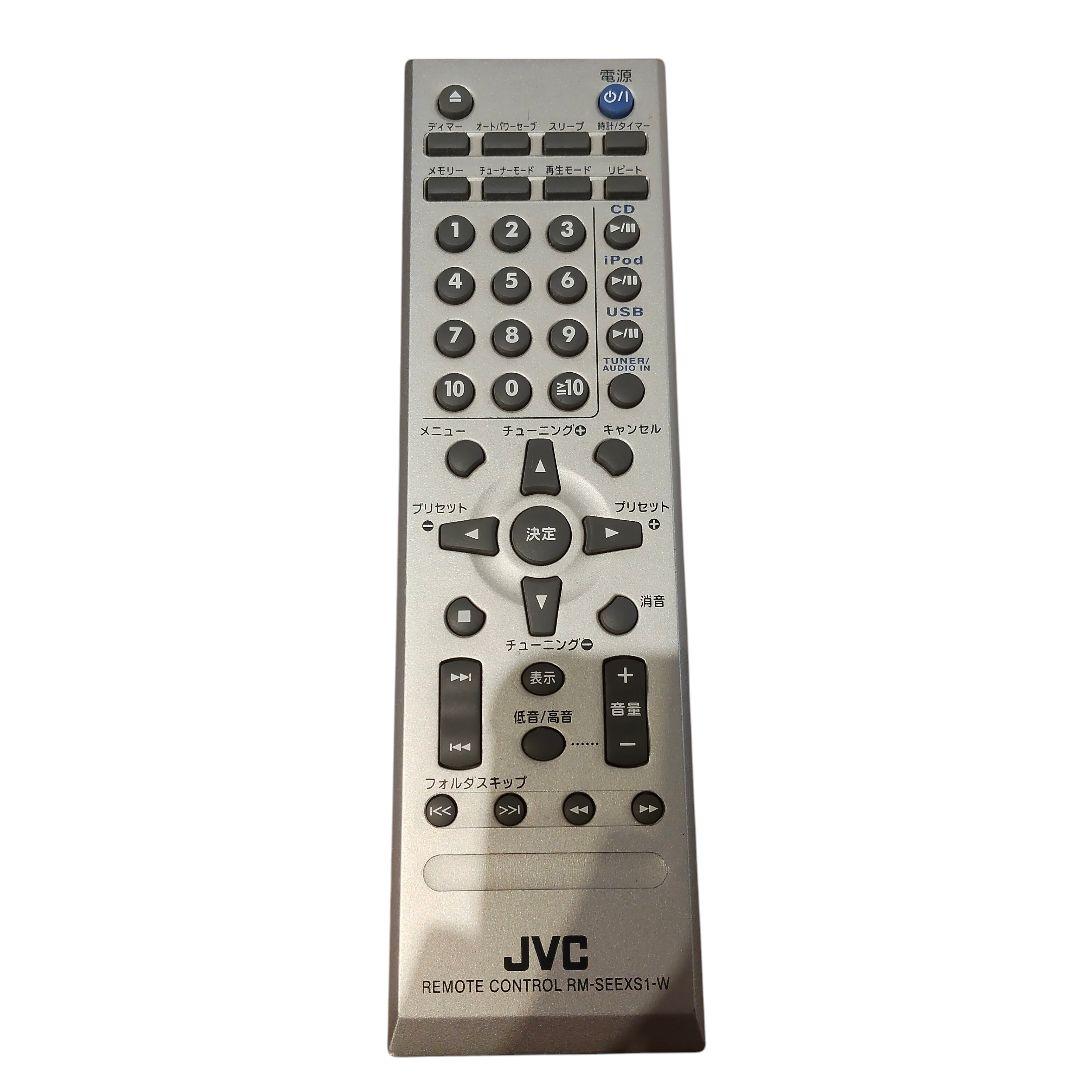JVC 日本ビクター ウッドコーンコンポ CA−EXS1−B Wood