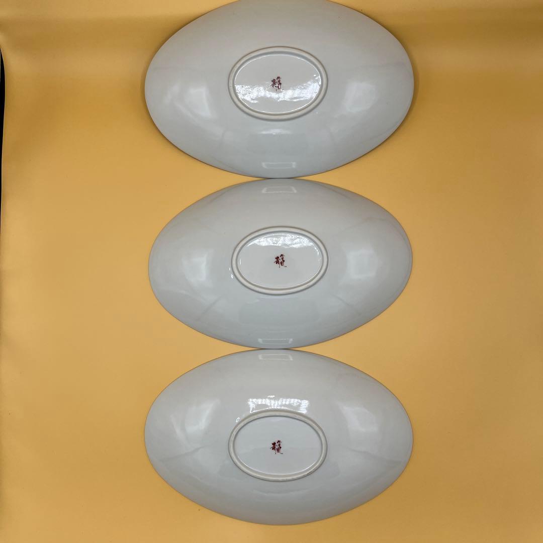 ⭐️九谷焼⭐️楕円鉢3枚セット⭐️楕円形皿⭐️28×18cm⭐️花と鳥のデザイン⭐️陶磁器⭐️