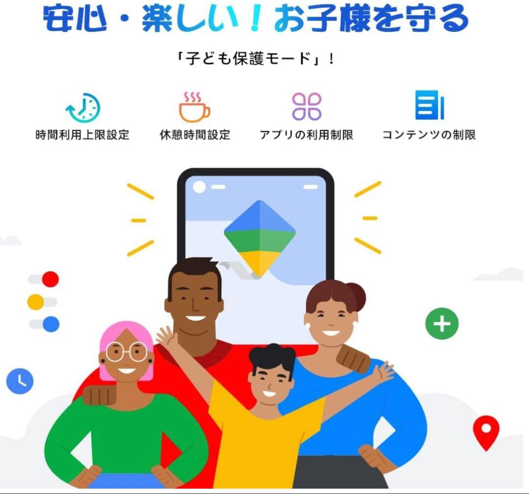 Android タブレット10インチ 専用ケース付T80