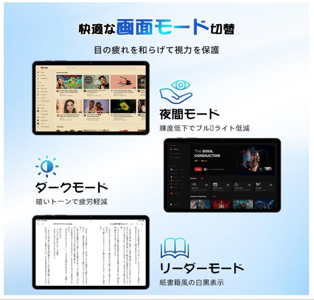 Android タブレット10インチ 専用ケース付T80