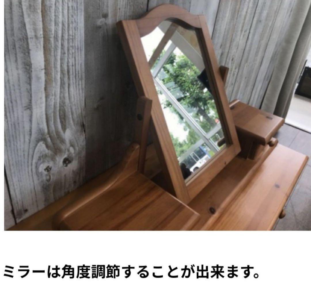 フランスベッド　ドレッサー　スペイン製　鏡　鏡台　フレンチ ナチュラル カントリ