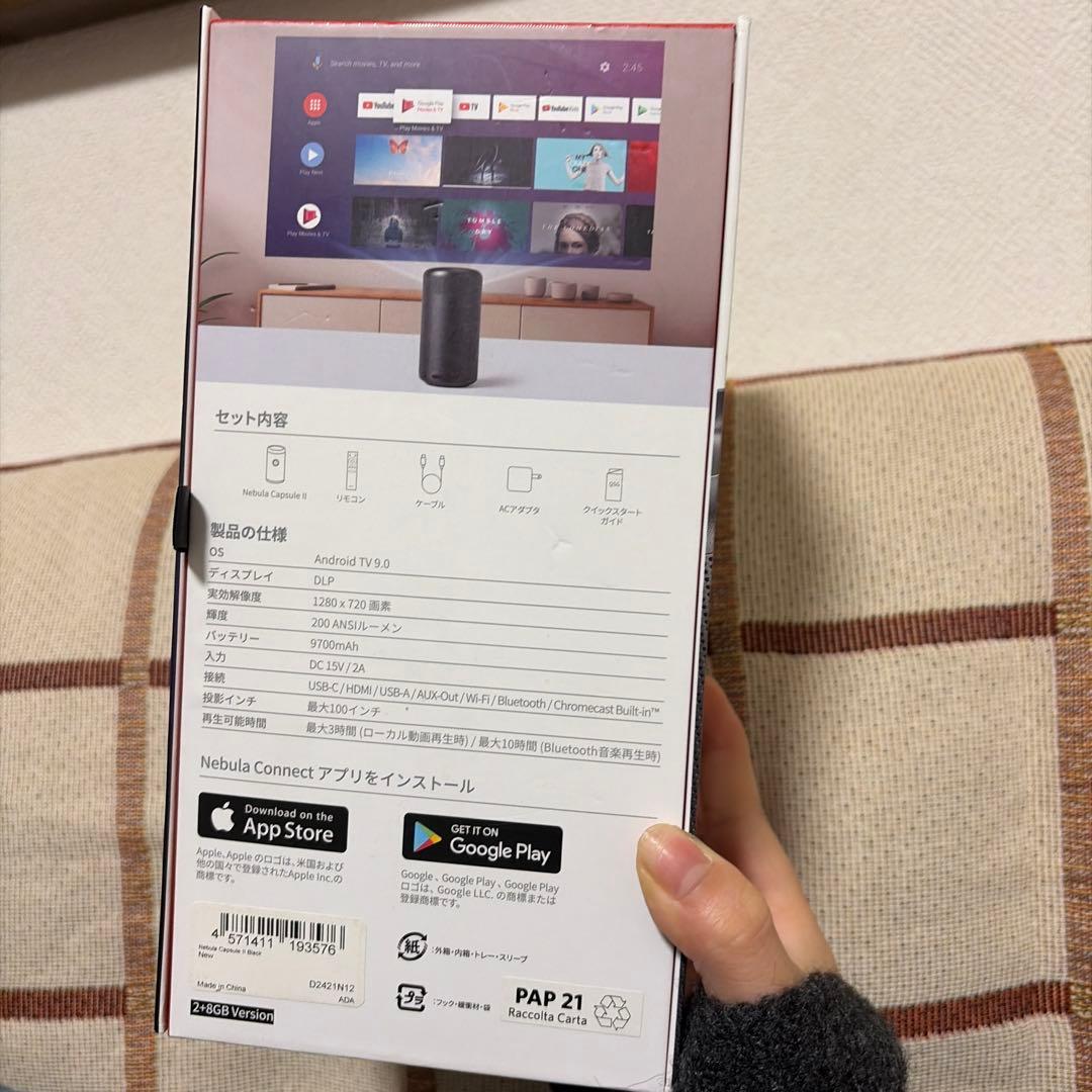 ん*ん様 Anker Nebula Capsule II