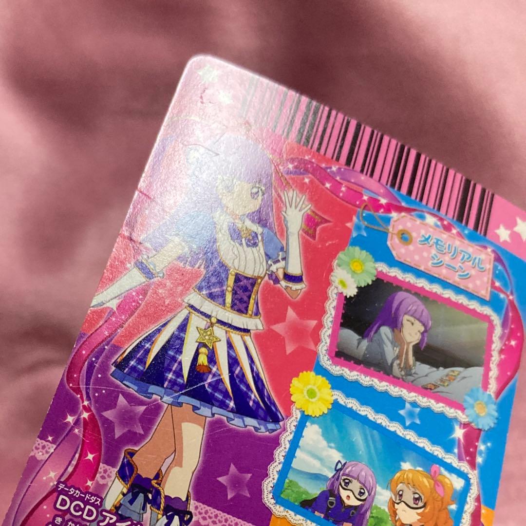 アイカツ！ ブルーパレード