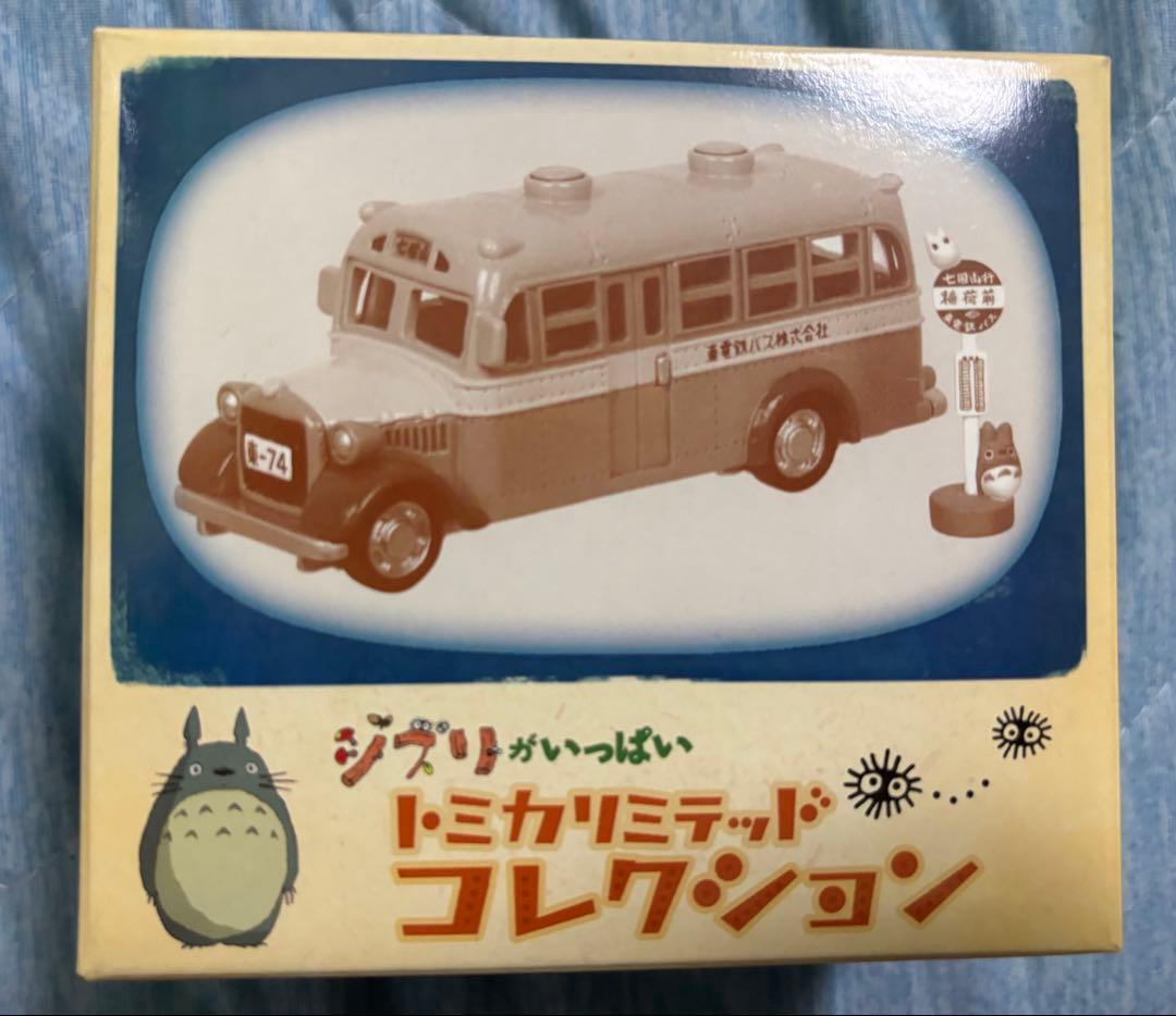 ジブリがいっぱい　トミカリミテッドコレクション　3個セット