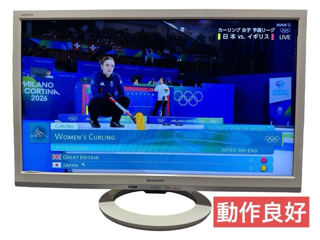 シャープ AQUOS 22V型 液晶テレビ LC-22K45 2017年製 ①