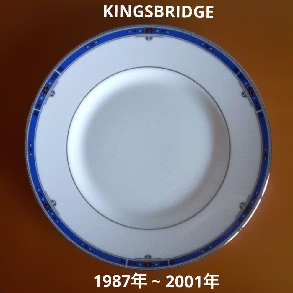 【廃盤・未使用】ウェッジウッド 黒壺 プレート 色違い ４色 各１枚