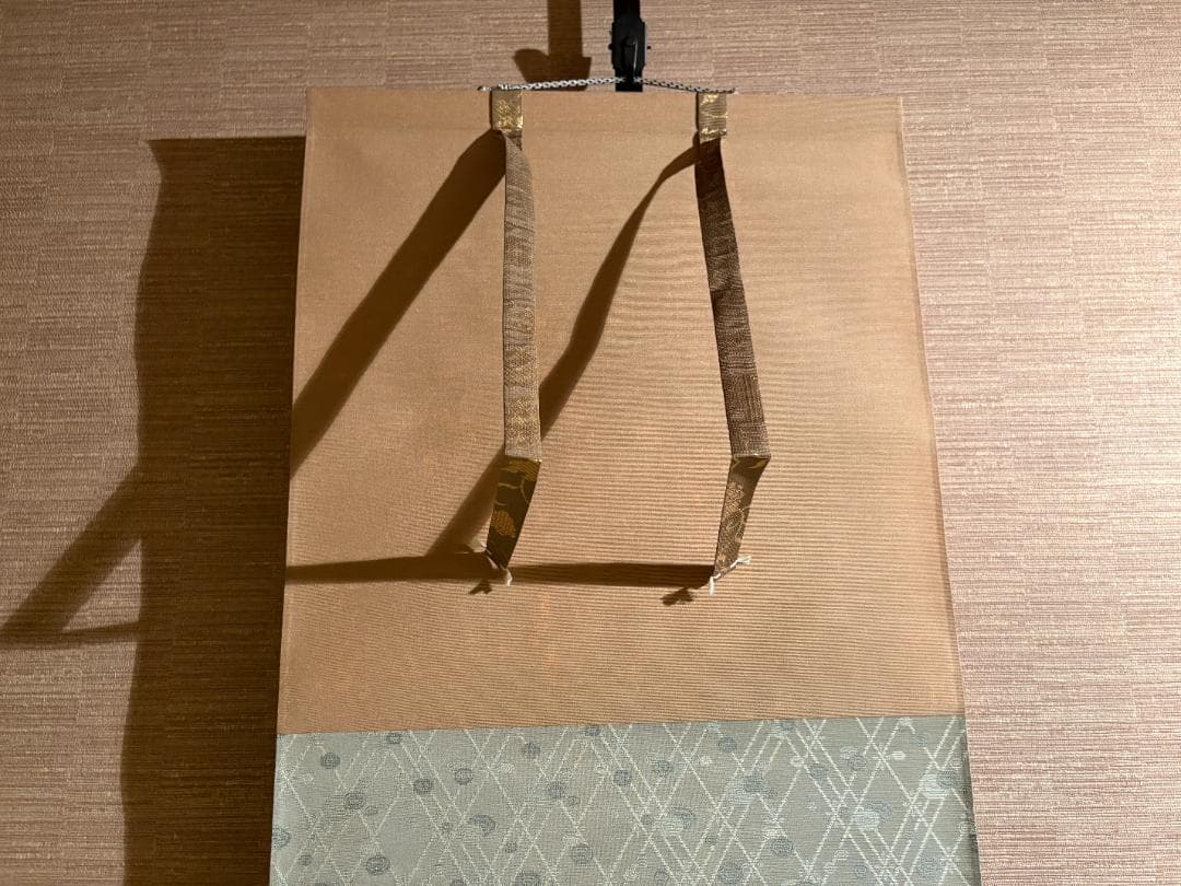 大徳寺　重機　茶掛軸　一行　福寿海無量　茶道具
