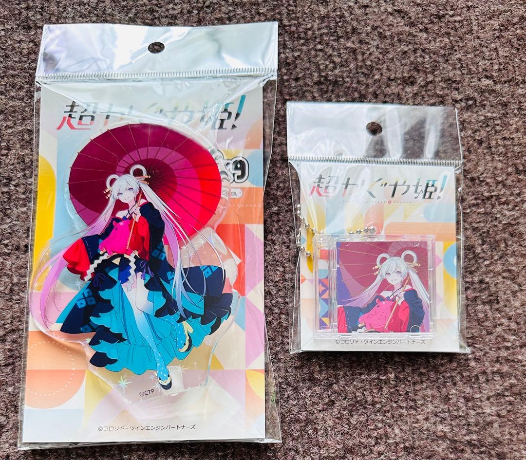 【新品】超かぐや姫！ どこスタ アクリルスタンド ミニCD型キーホルダー　ヤチヨ