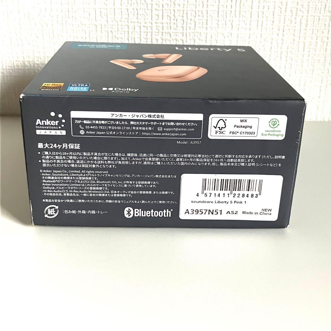 【美品】Anker Soundcore Liberty 5