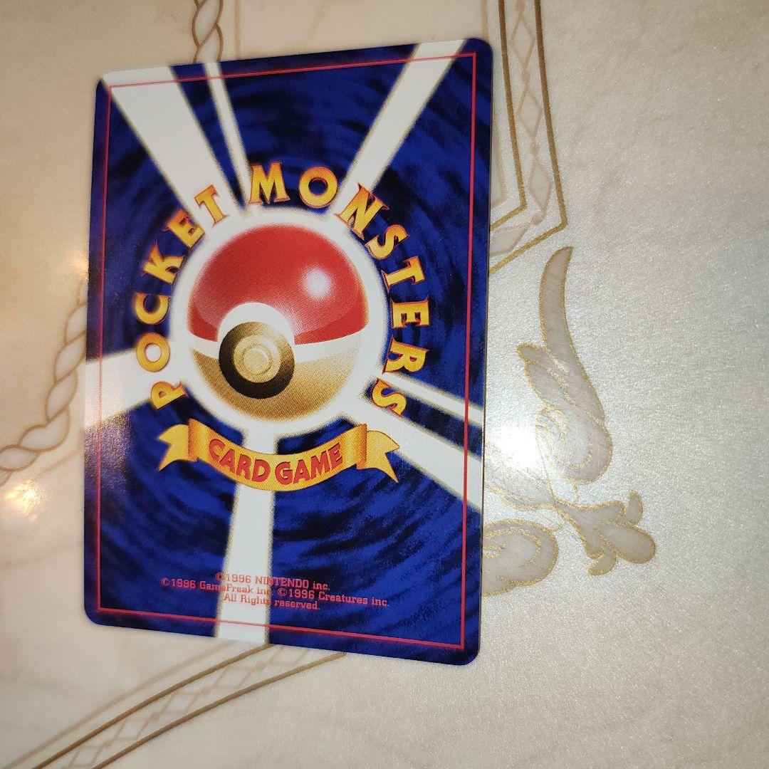 やさしいウィンディ　旧裏　ポケモンカード