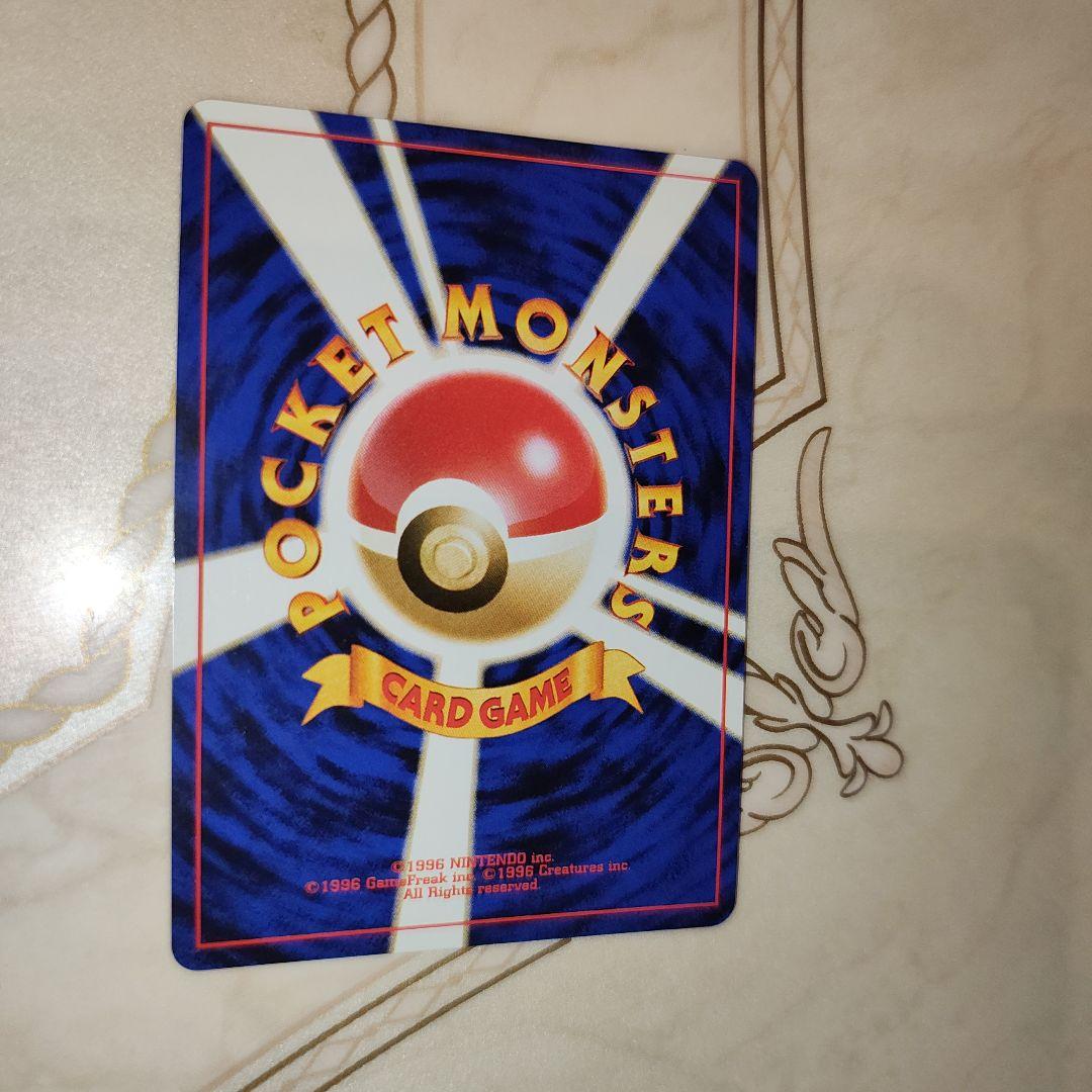 やさしいウィンディ　旧裏　ポケモンカード