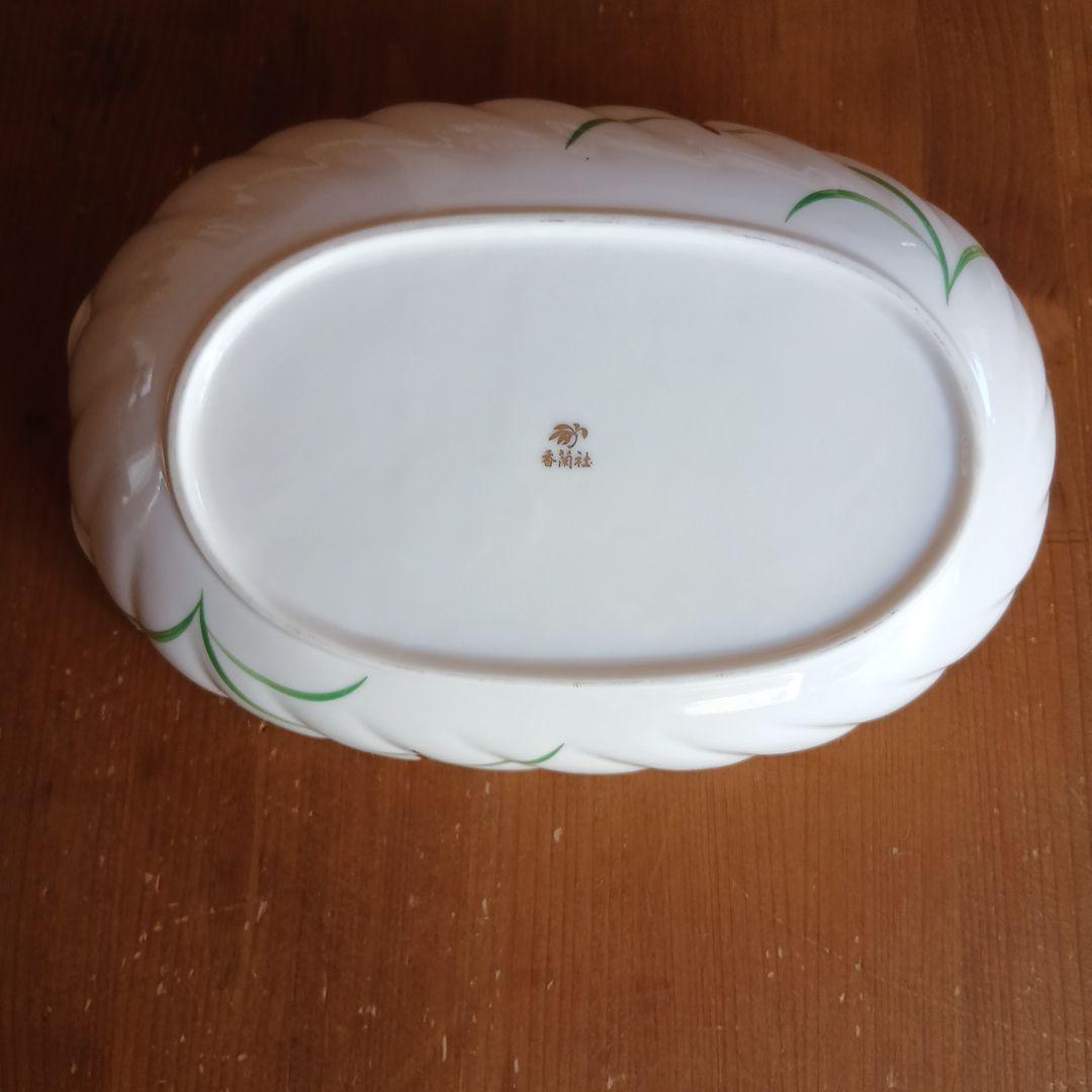 【美品】香蘭社 蘭 金彩 耳付大皿2枚セット（36cm特大長皿＆24cm深鉢）