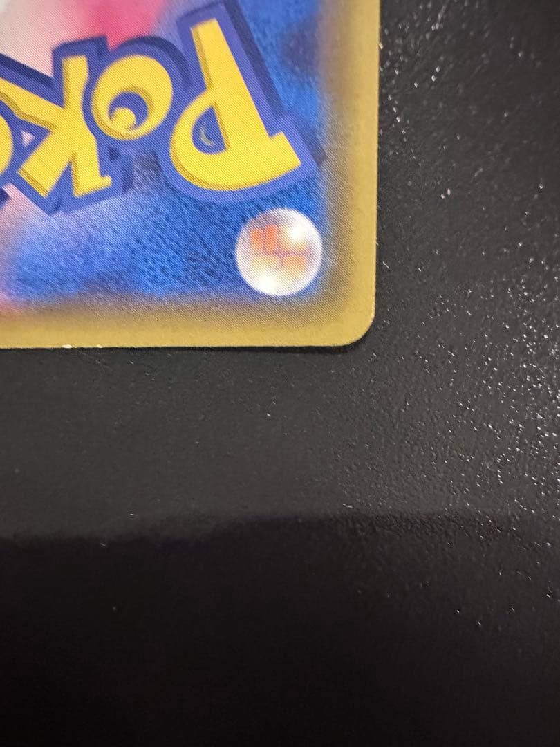 ✨リザードンVMAX SSR S4a シャイニースターV 308/190✨