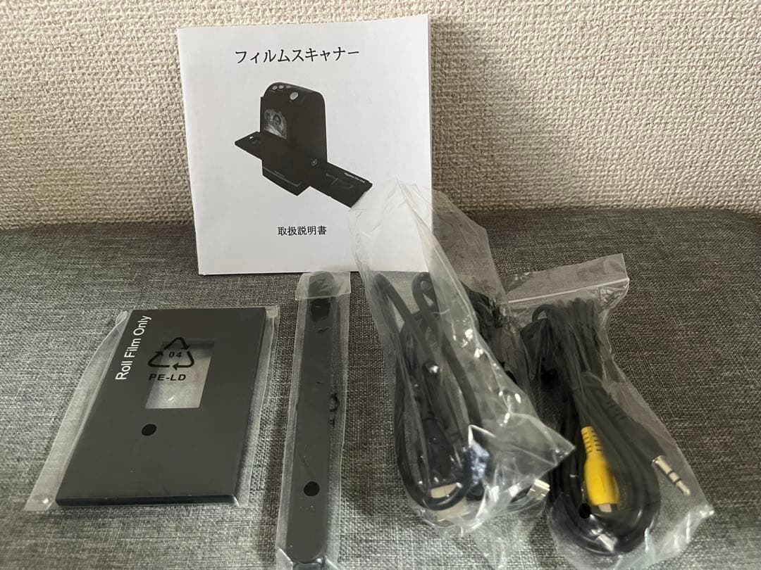 フィルムスキャナー 高画質3600dpi900万画素 2.4型モニタ付