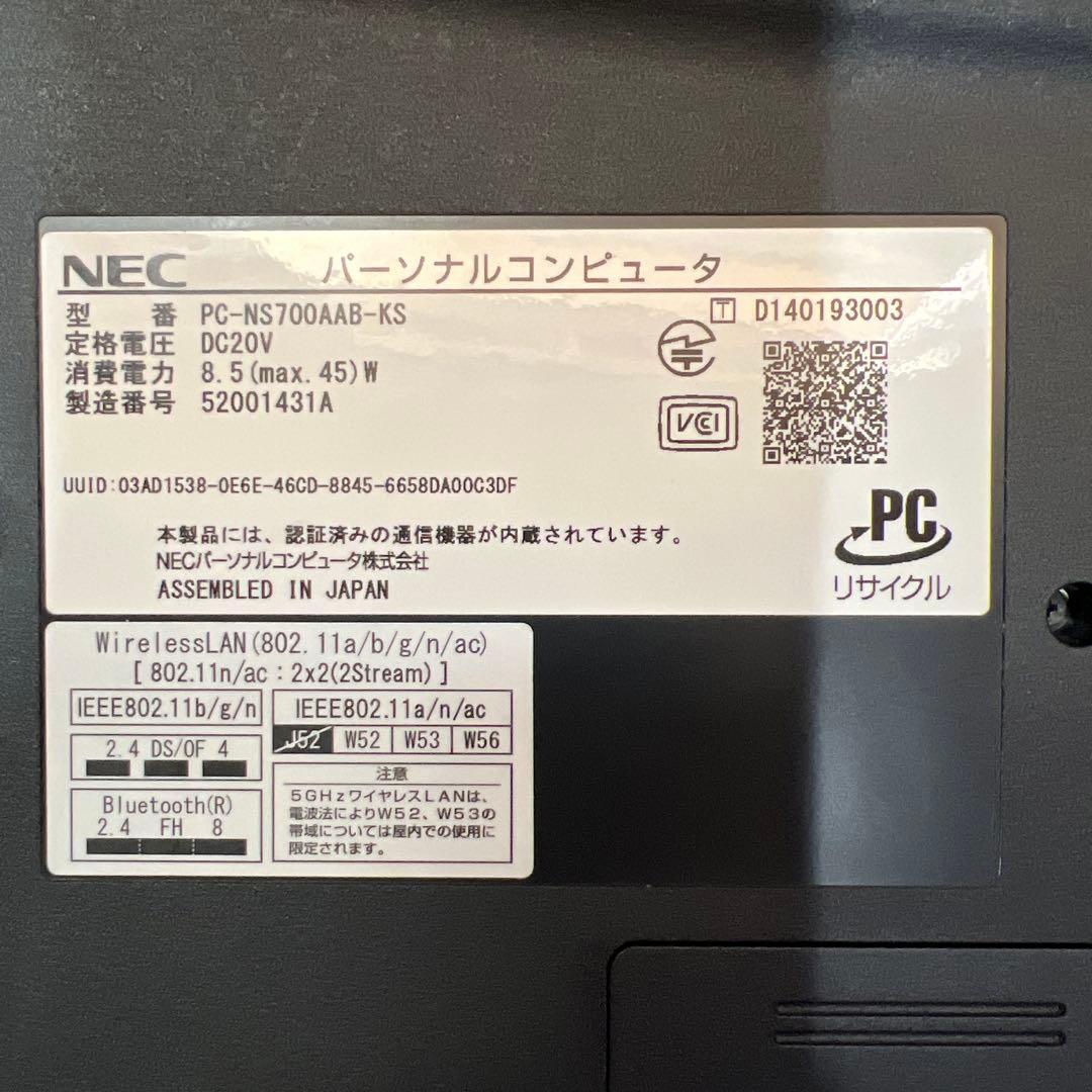 NEC Lavie NS700 core-i7 5500U 8GB ノートPC