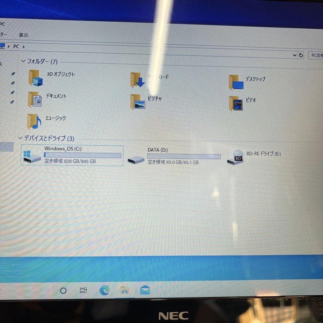 NEC Lavie NS700 core-i7 5500U 8GB ノートPC