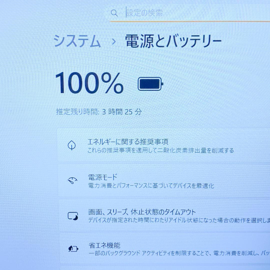 nicopapa✨美品✨最新Windows11 新品高速SSD 東芝ノート