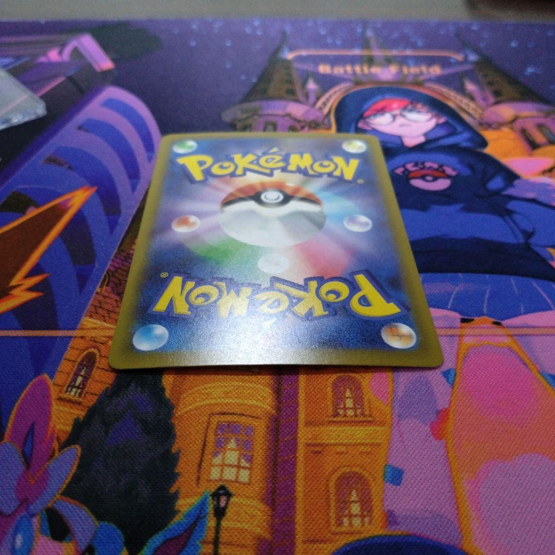 ピカチュウex SAR 234/193 MEGAドリーム ex ポケモ