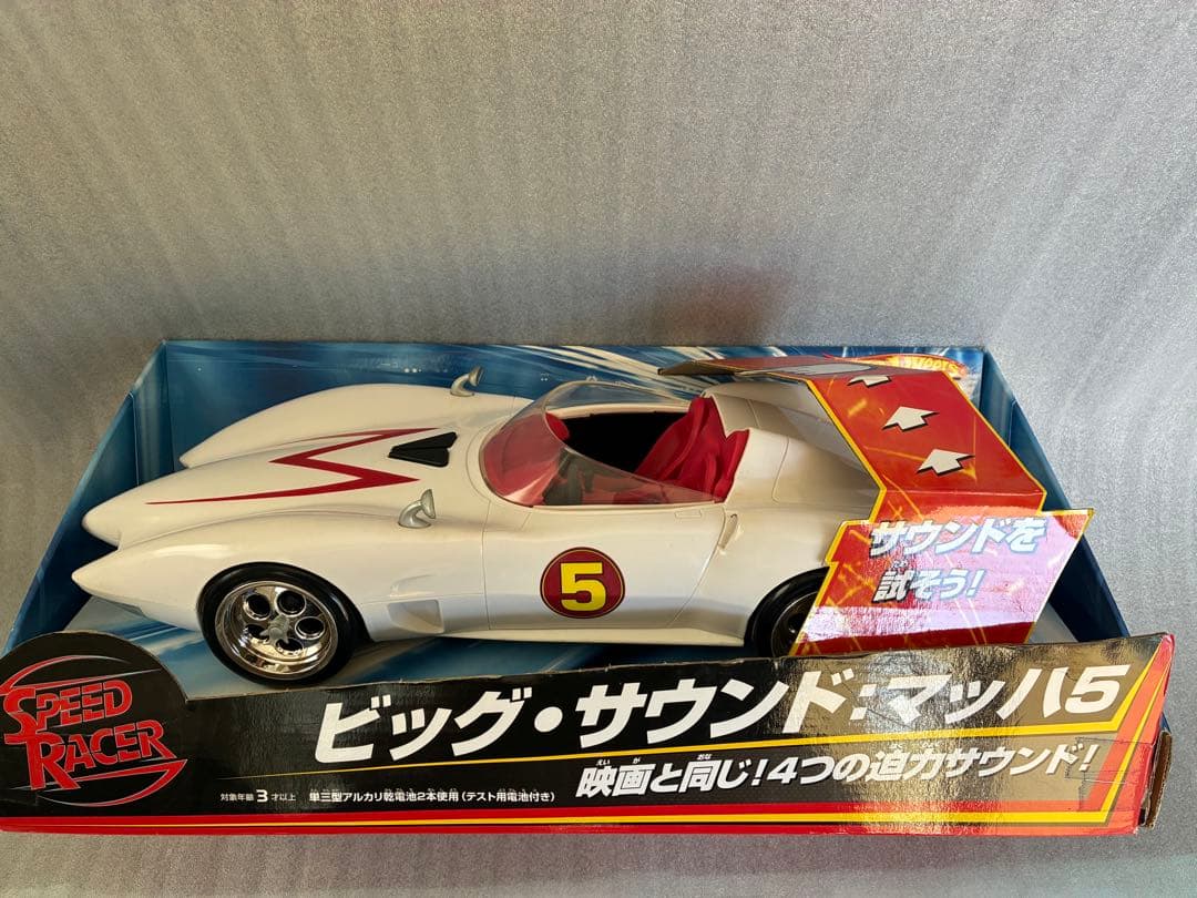 スピードレーサー マッハ5 サウンド付きホットホイール