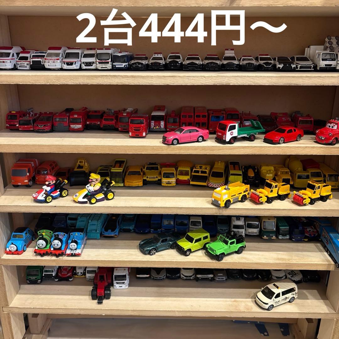 トミカ まとめ バラ売り可能