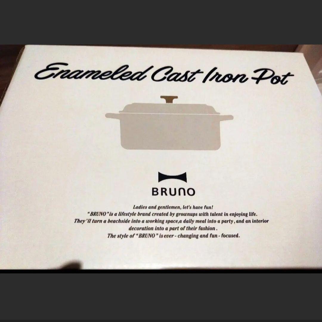 【新品未使用】ブルーノ　ホーロー鍋
