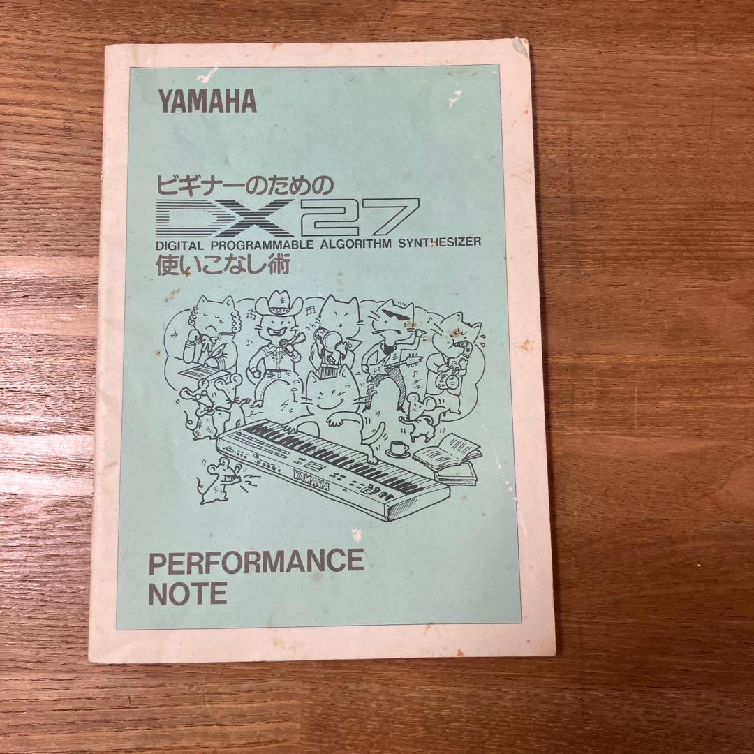 Yamaha DX27 FM音源キーボード ヤマハシンセサイザー　付属品多数