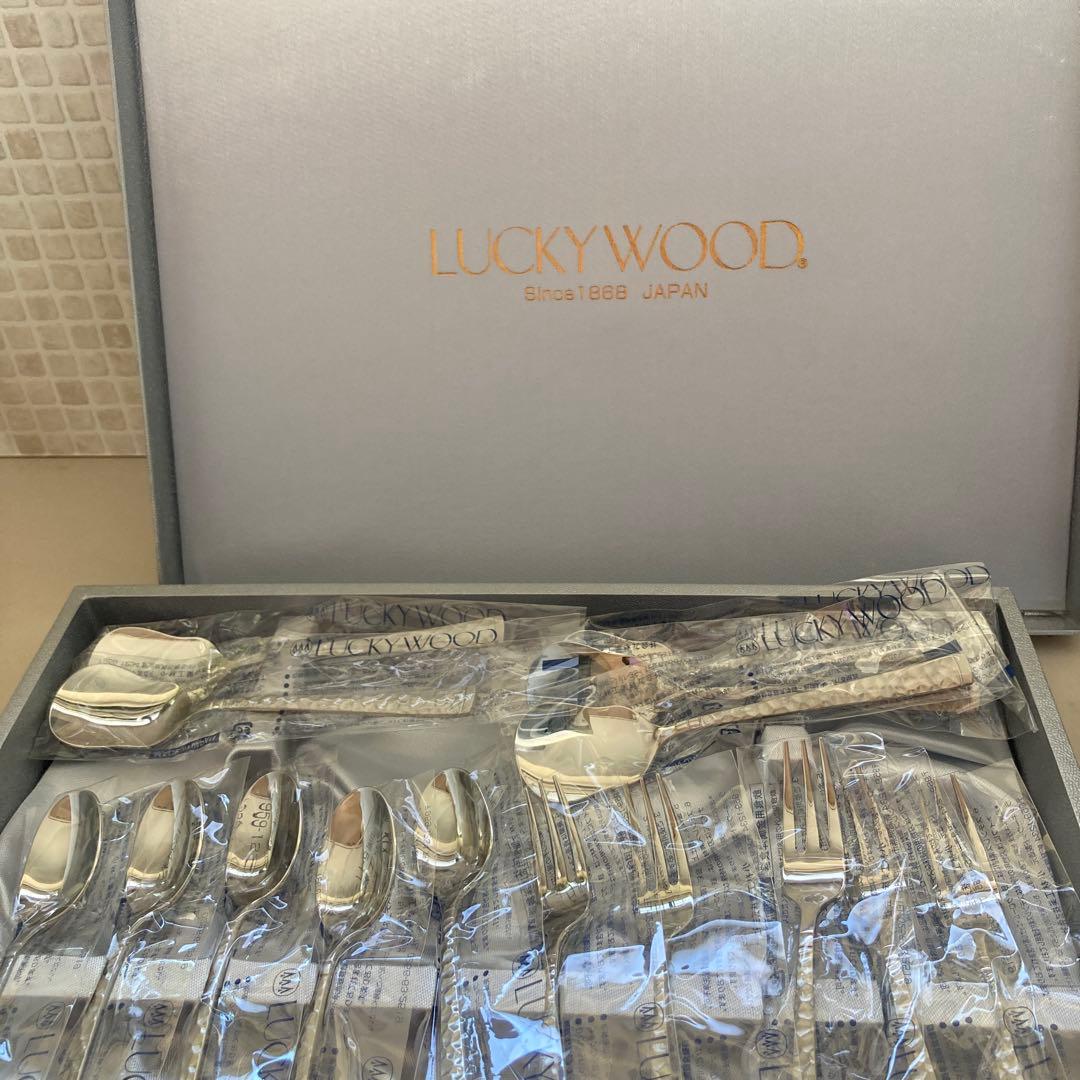 レア♪ラッキーウッド ベルンシリーズ　ティータイムセット15P