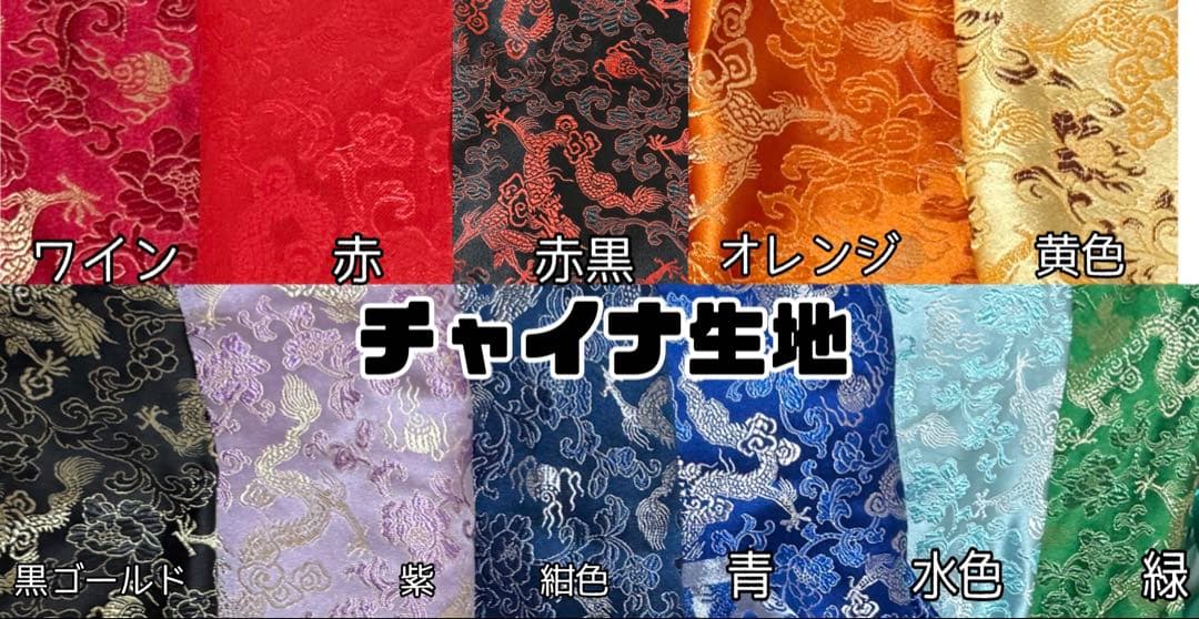 ねむ様