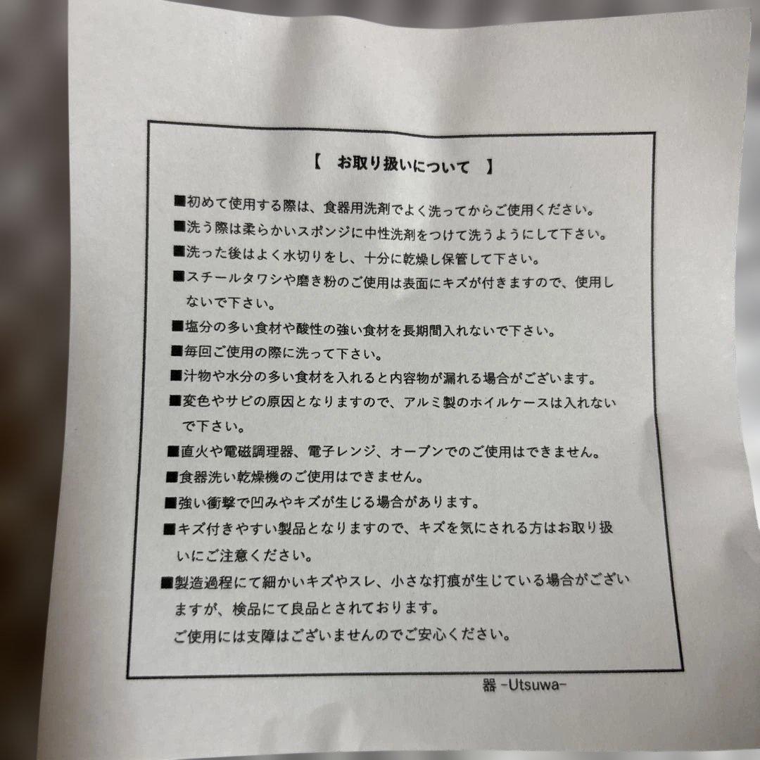燕三条　ミルクパン蓋付き♡ステンレス製手付きボール800㎖•1000㎖3点セット