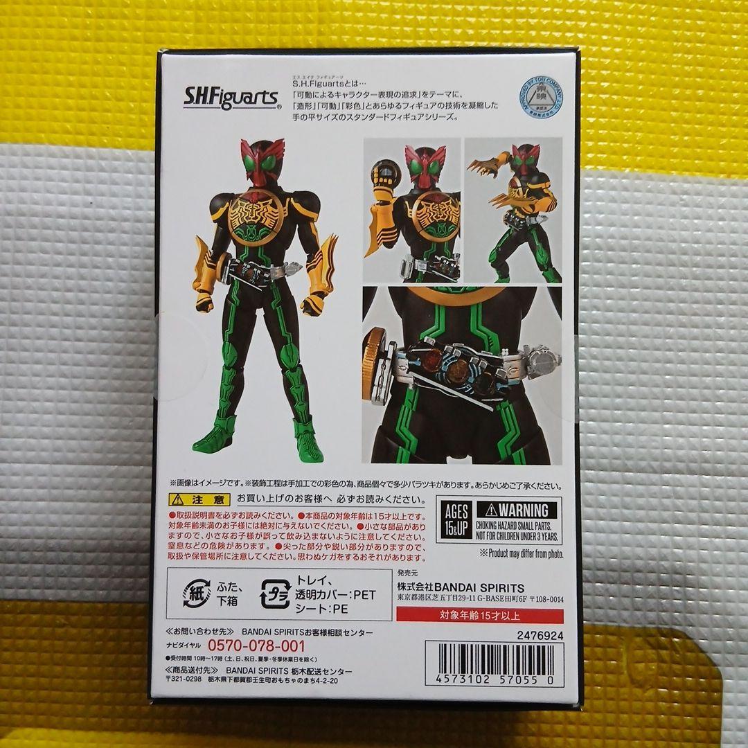 未開封　S.H.Figuarts 真骨彫製法 仮面ライダーオーズ タトバコンボ