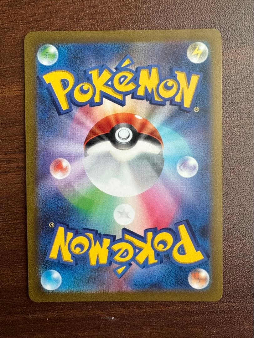 ゲンガー　マスターボール　ミラー